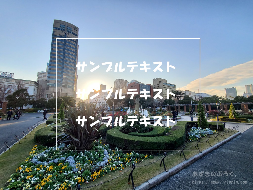 photoscape-frame-sample-20191226-af1