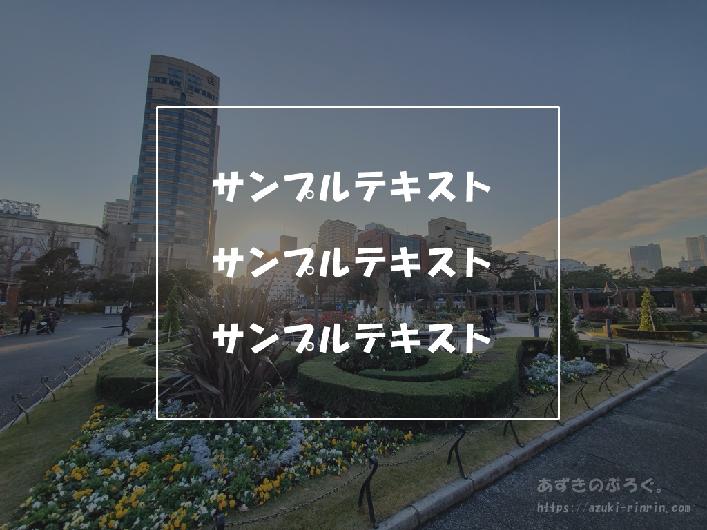 photoscape-frame-sample-20191226-af2
