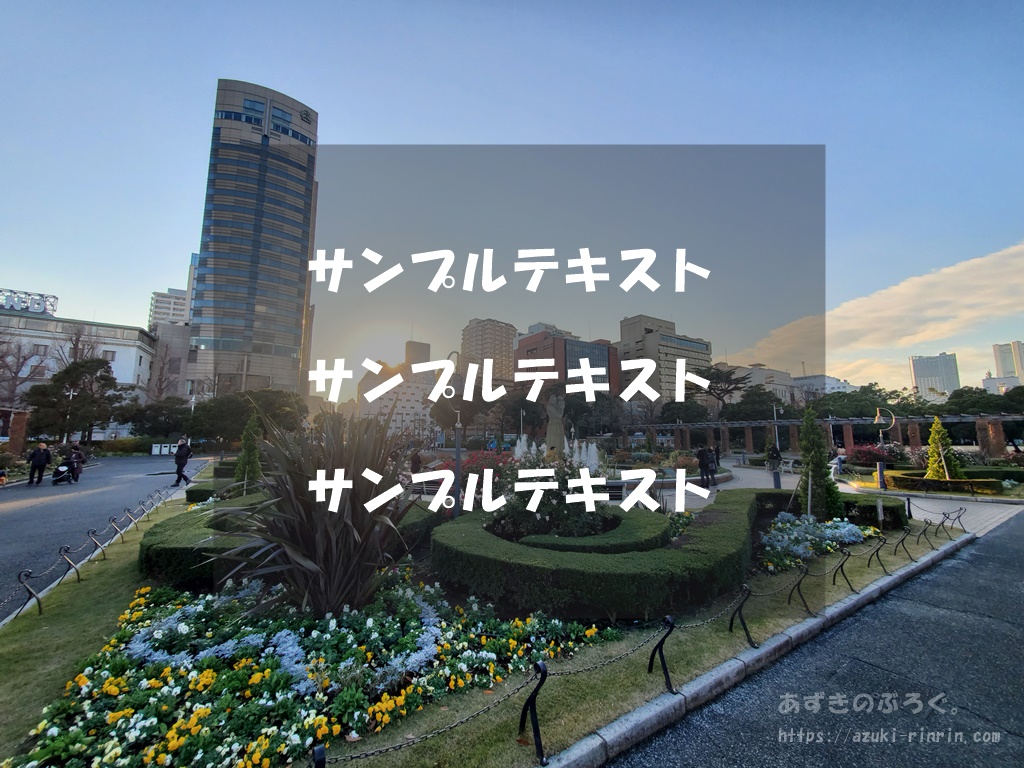 photoscape-shade-sample-20191226-af