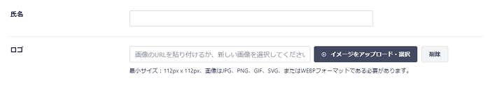 All in One SEOのおすすめな設定方法 2-1-03-03-a