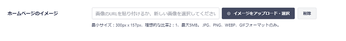 All in One SEOのおすすめな設定方法 3-3-02-02-a