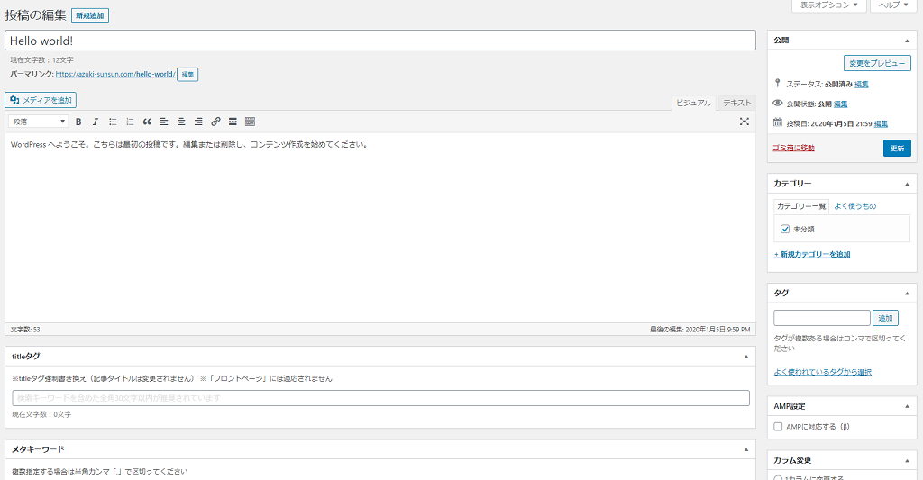 wp-classic-editor-202001_old