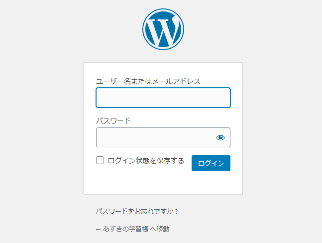 SSL設定したドメインに必須な、WordPressの「URL設定」修正手順 1-05