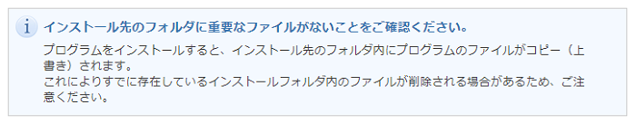 エックスサーバーの「WordPress」インストール手順 1-1-04-i