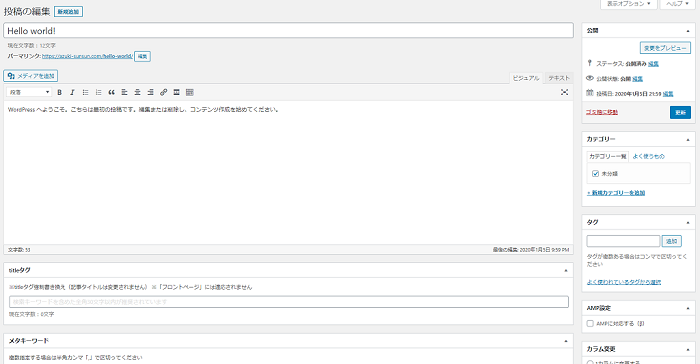 wp-editor-visual-and-text-20200308_1-02b