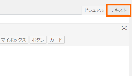 wp-editor-visual-and-text-20200308_2-02