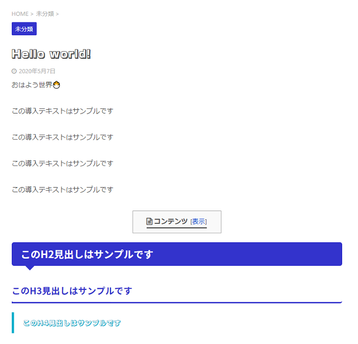 WordPress_TypeSquare Webfontsの概要&必要性_3-3-08