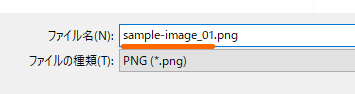 「ペイント」の画像リサイズ方法とjpg等のファイル形式変換のやり方 1-2-03
