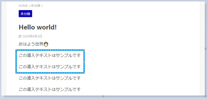 ブログ向け 画像編集ソフト ペイント で 枠線などのシンプルな図形を描く方法 超基本 あずきのぶろぐ