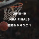 年 Nba選手の年俸って最高どのくらい 年俸 トップ10 ランキング レブロン カリー デュラント ハーデン