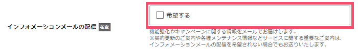 エックスサーバー「WordPressクイックスタート」によるレンタルサーバー契約&ブログ開設手順 1-1-05-c