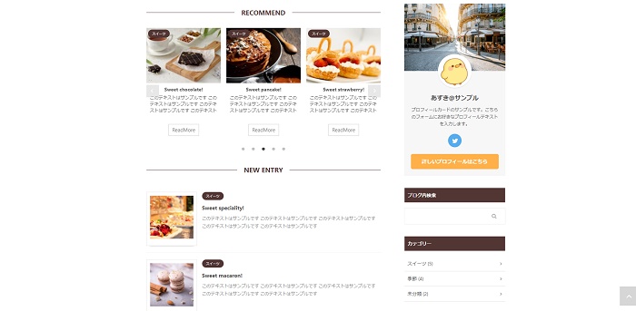 「WING AFFINGER5」の気に入ってる点・気になる点をガチレビュー 1-1-01-b
