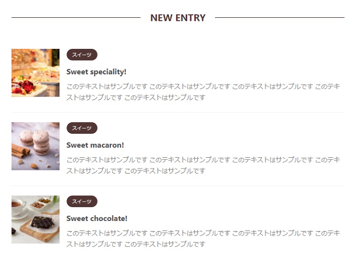 「WING AFFINGER5」の気に入ってる点・気になる点をガチレビュー 1-1-03-a