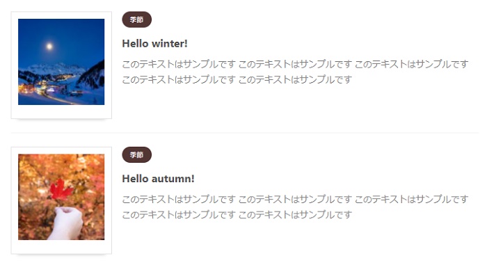 「WING AFFINGER5」の気に入ってる点・気になる点をガチレビュー 1-1-03-f