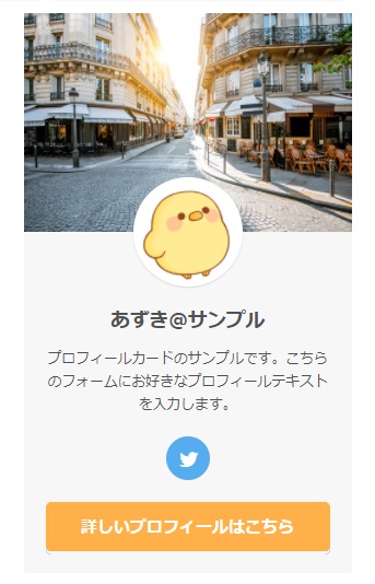 「WING AFFINGER5」の気に入ってる点・気になる点をガチレビュー 1-1-05