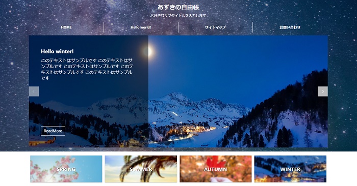 「WING AFFINGER5」の気に入ってる点・気になる点をガチレビュー 1-1-07-c2