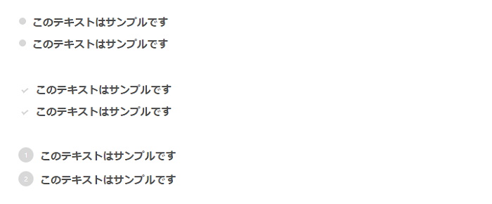「WING AFFINGER5」の気に入ってる点・気になる点をガチレビュー 1-2-02-b