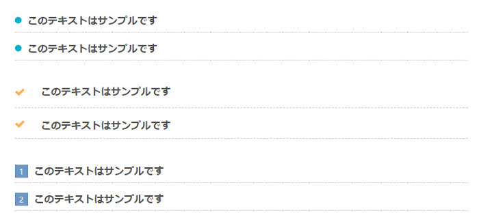 「WING AFFINGER5」の気に入ってる点・気になる点をガチレビュー 1-2-02-c
