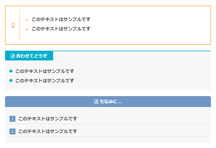 「WING AFFINGER5」の気に入ってる点・気になる点をガチレビュー 1-2-02-d