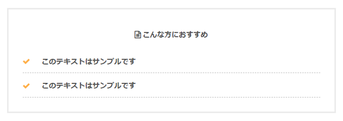 「WING AFFINGER5」の気に入ってる点・気になる点をガチレビュー 1-2-02-e