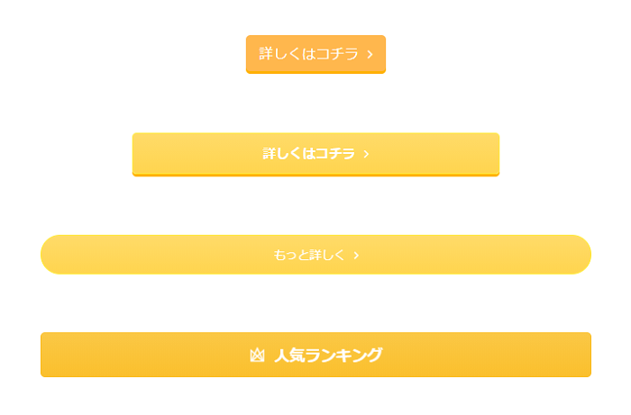「WING AFFINGER5」の気に入ってる点・気になる点をガチレビュー 1-2-04-a