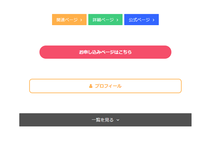 「WING AFFINGER5」の気に入ってる点・気になる点をガチレビュー 1-2-04-b