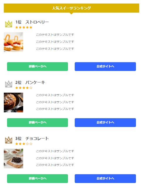 「WING AFFINGER5」の気に入ってる点・気になる点をガチレビュー 1-3-03