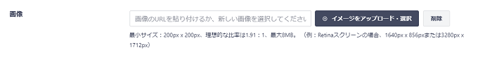 All in One SEOのおすすめな設定方法 3-2-02-01-a