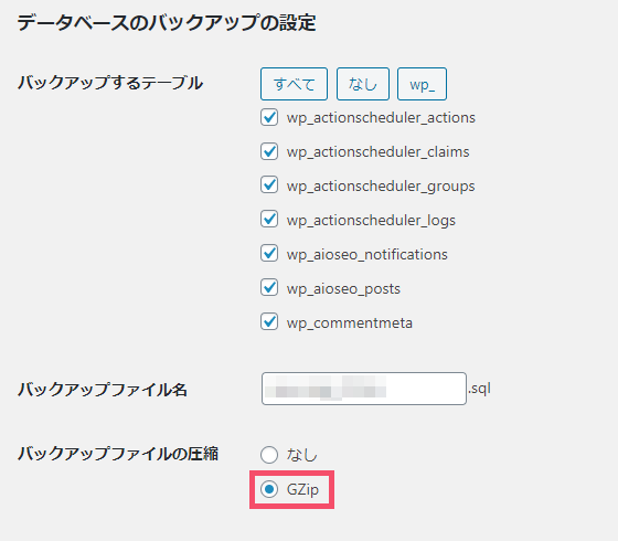 WordPressプラグイン「BackWPup」の基本的な設定方法 1-2-2-3-01-b