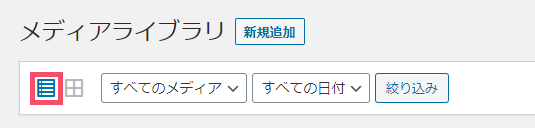 WordPressプラグイン「EWWW Image Optimizer」の設定方法と使い方 1-2-1-05-a
