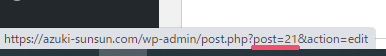 WordPressプラグイン「PS Auto Sitemap」でHTMLサイトマップを作成するやり方と設定方法 1-2-3-b-3