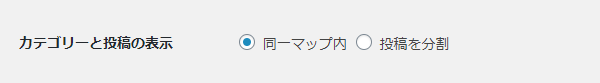 WordPressプラグイン「PS Auto Sitemap」の使い方と設定方法 1-3-g