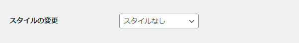 WordPressプラグイン「PS Auto Sitemap」の使い方と設定方法 1-3-i-1