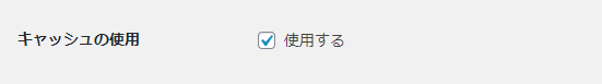 WordPressプラグイン「PS Auto Sitemap」の使い方と設定方法 1-3-j-1