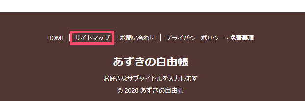 WordPressプラグイン「PS Auto Sitemap」の使い方と設定方法 top-02