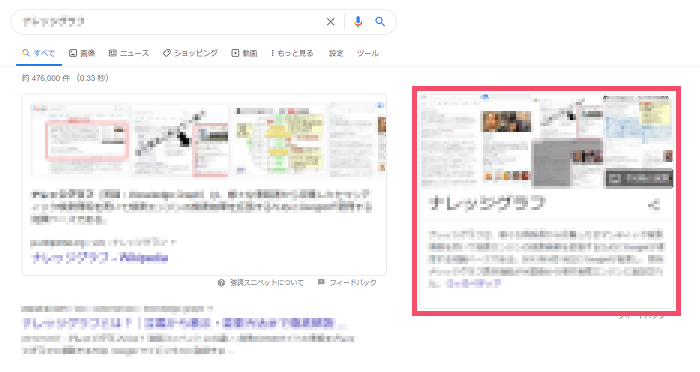 【2021年/大型アプデ】All in One SEO Packのおすすめな設定方法 2-1-03-top-a