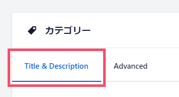 【2021年/大型アプデ】All in One SEO Packのおすすめな設定方法 2-3-01-top-a