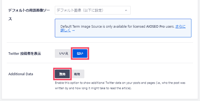 【2021年/大型アプデ】All in One SEO Packのおすすめな設定方法 3-3-01-top-b