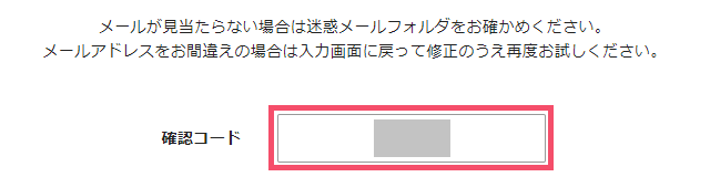 【2021年】エックスサーバー「WordPressクイックスタート」のブログ開設手順 1-1-06-b