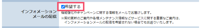 【2021年】エックスサーバードメインの取得手順 1-04-d