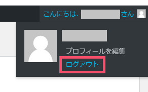 【2021年】エックスサーバーにおけるWordPressのインストール方法 1-2-d