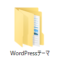 【2021年】WING AFFINGER5の「子テーマ」をWordPressに導入する方法 1-05