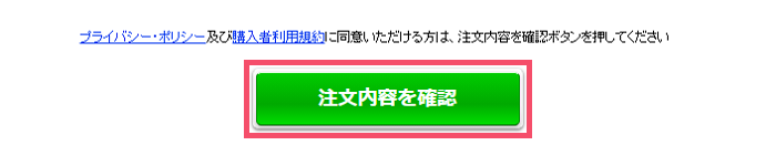 【2021年】「WING AFFINGER5」の購入&WordPressへの導入手順 1-1-03
