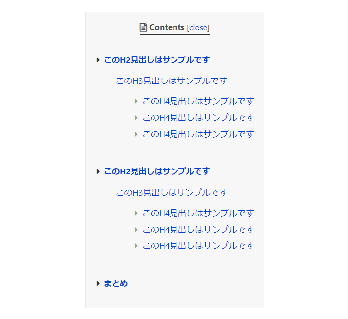 Table of Contents Plus（TOC＋）の設定方法 1-2-05