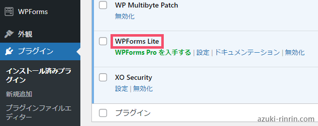Contact Form by WPFormsの設定方法＆使い方を１から解説。重要な注意点から自動返信の設定まで【WordPressお問い合わせフォームプラグイン／SWELL向け】 top-01